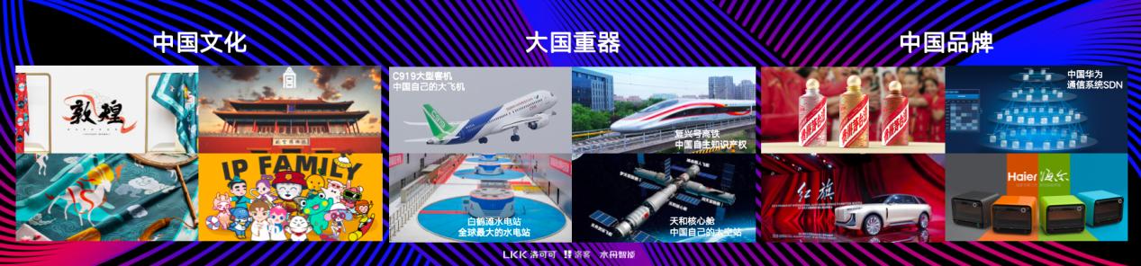 洛可可品牌创意,洛可可有自己的产品吗