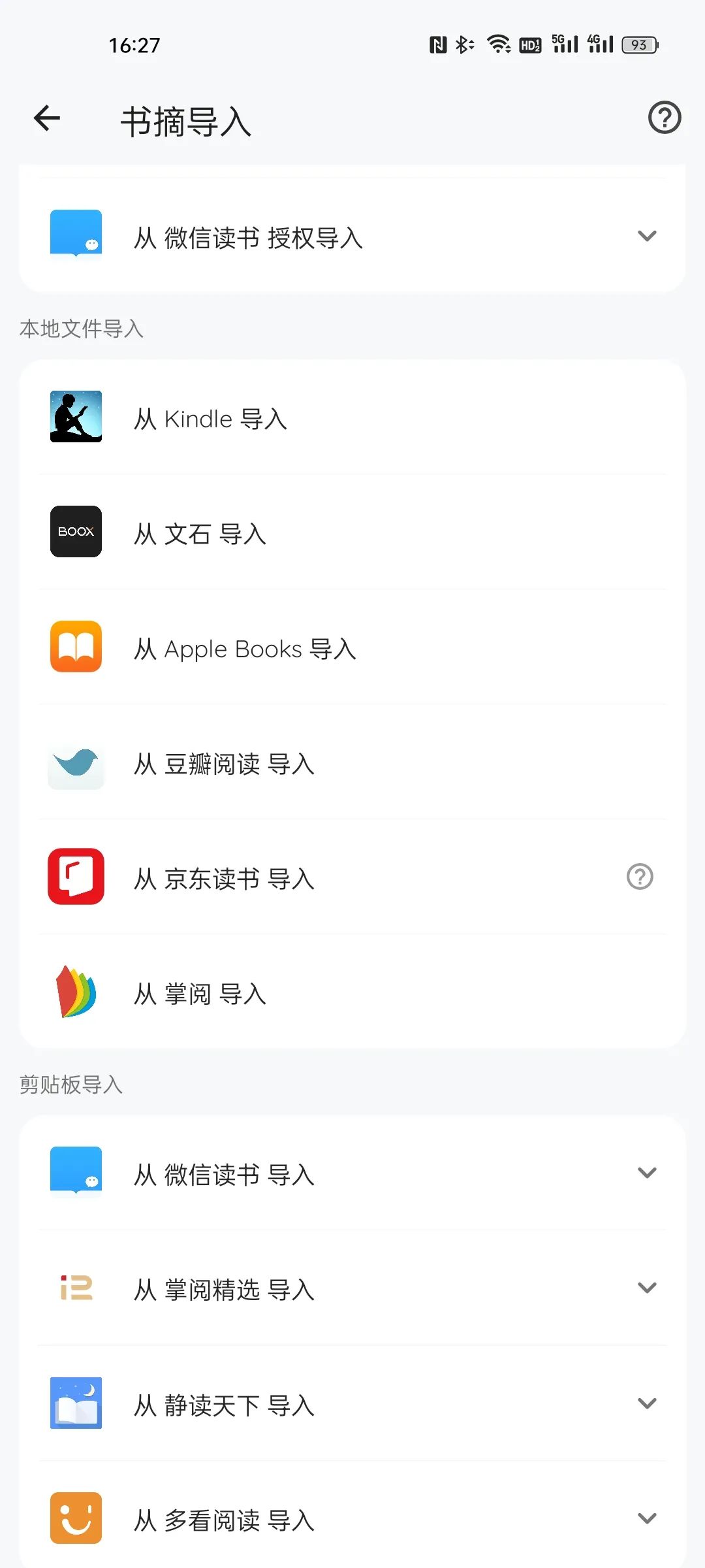 5娆剧湡棣檃pp,鐪熼app鎺ㄨ崘