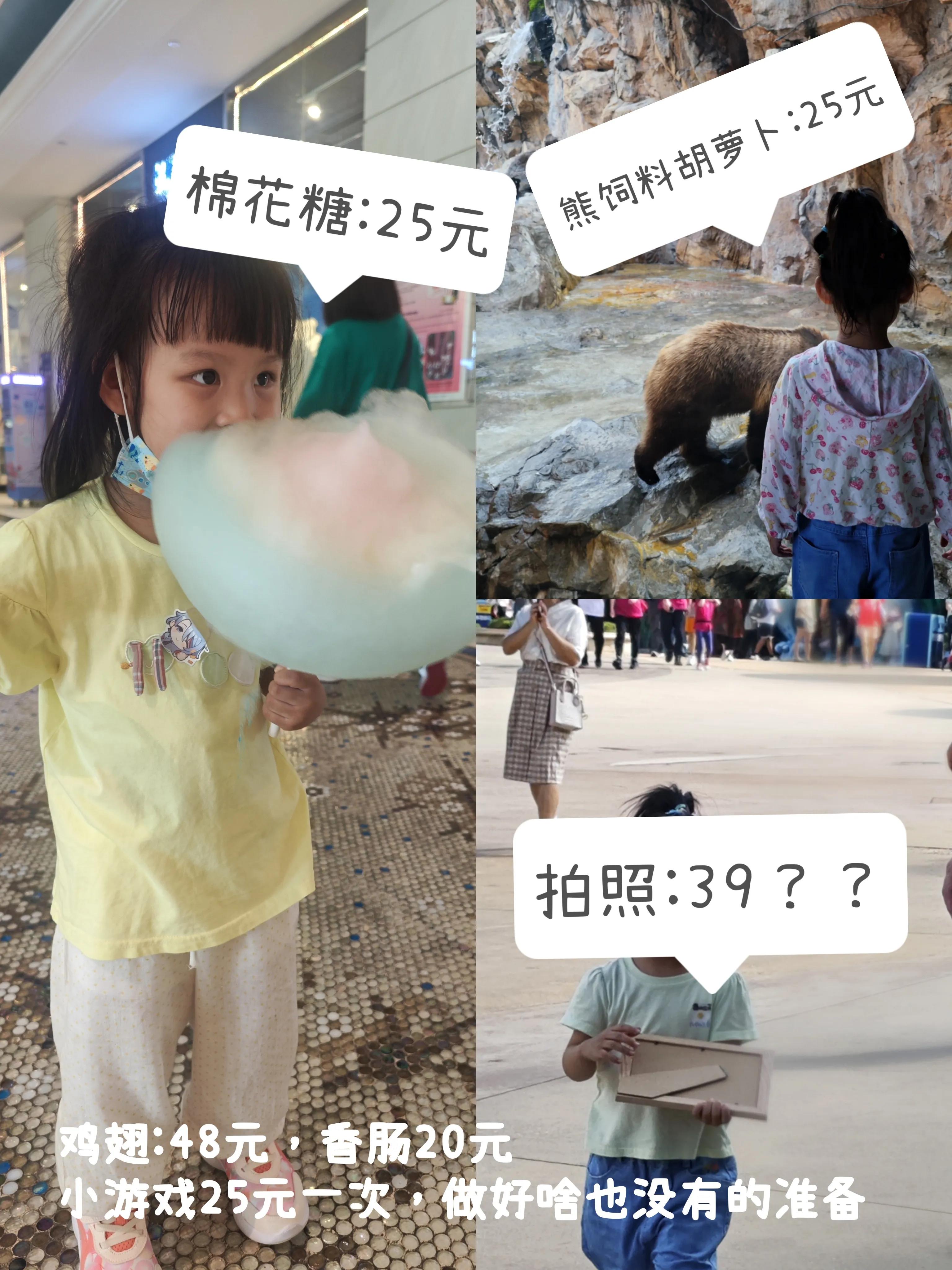 珠海长隆海洋王国跟香港海洋公园,珠海长隆海洋王国2岁孩子能去不