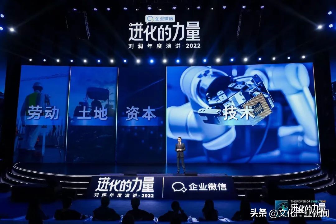 进化的力量刘润2022年度演讲全文 (刘润2022跨年演讲进化的力量文字)