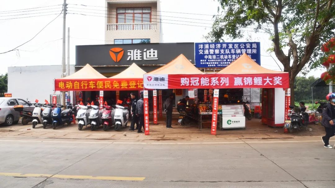 60v电动车已上牌交警会查吗,电动车上牌提示办理中