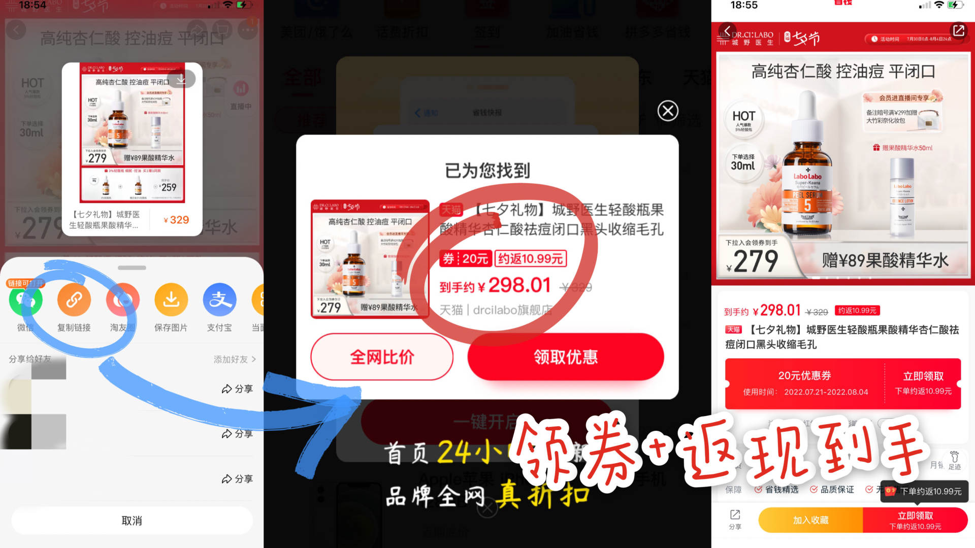 100个致富神器,分享六个赚钱软件