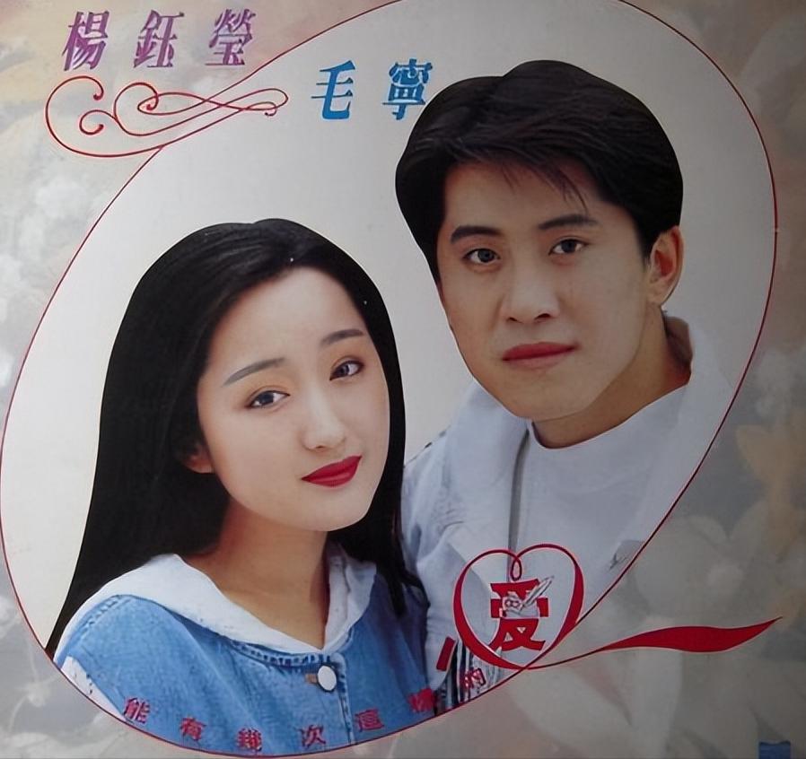 分手的26年后，赖文峰出狱乡下结婚度日，杨钰莹的选择令人心疼