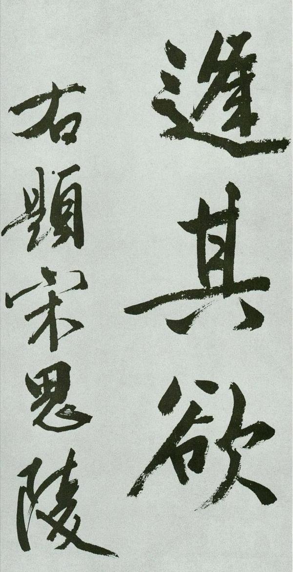 文征明游西山诗十二首原文,文征明经典语录