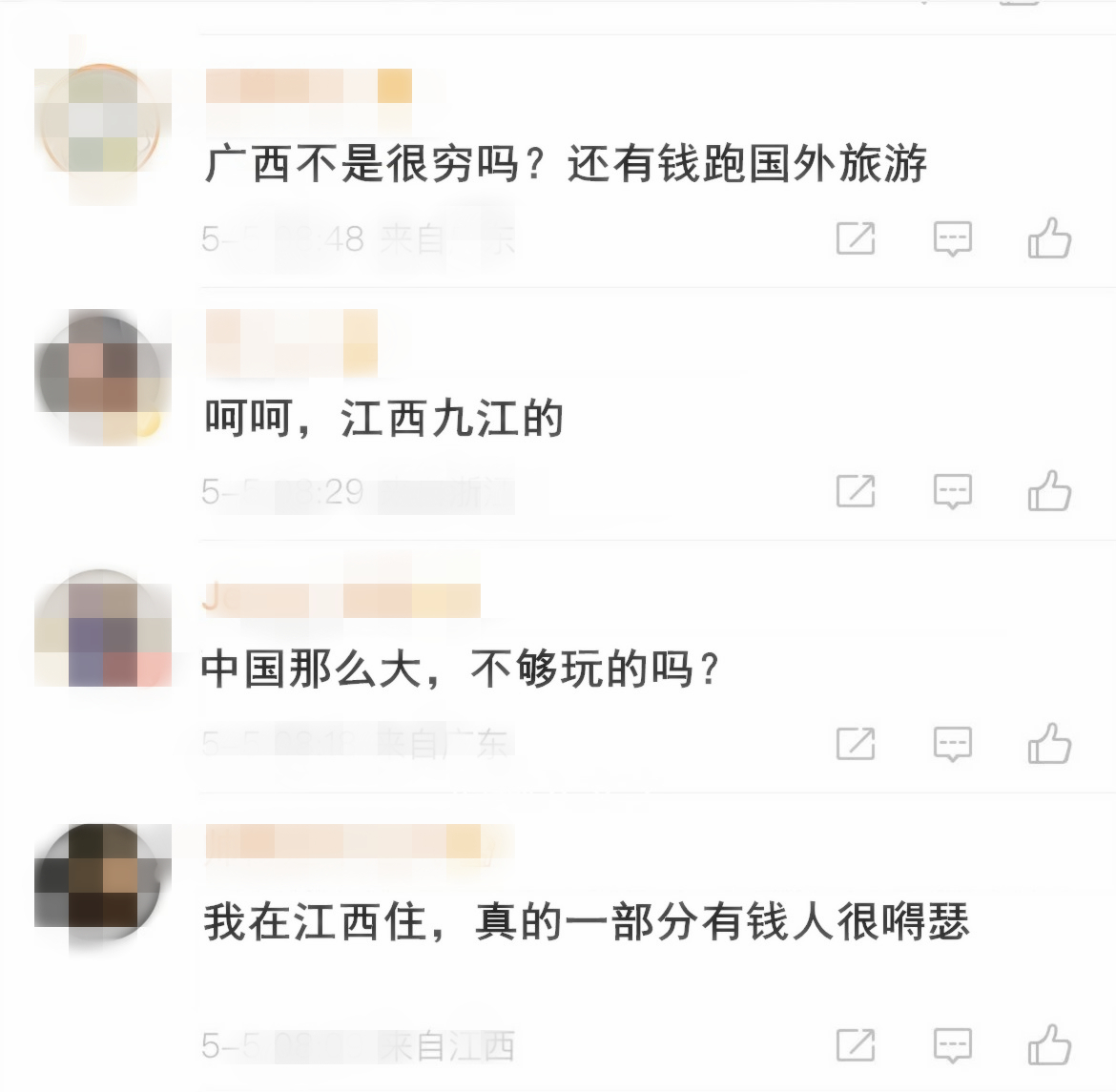 外网评价巴厘岛命案,巴厘岛命案后续最新爆料