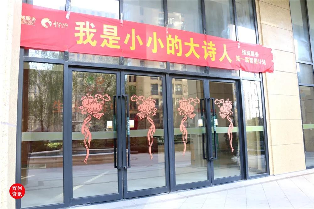 齐河绿城当年开盘多少钱,齐河房产绿城