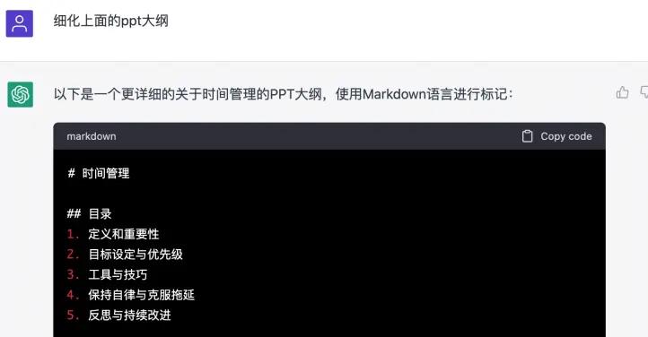如何使用chatgpt3.5处理图片,如何利用chatgpt3.5生成图片