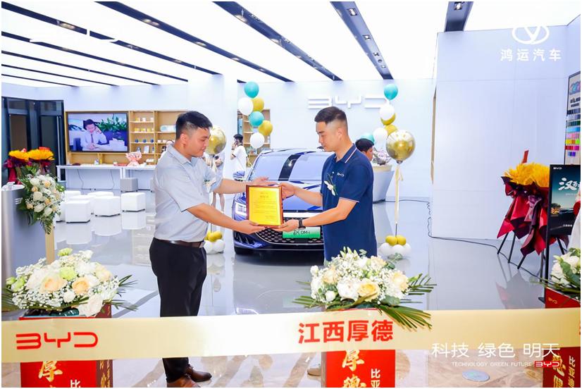 江西比亚迪鸿运4s店,南昌厚泽比亚迪4s店哪家集团的