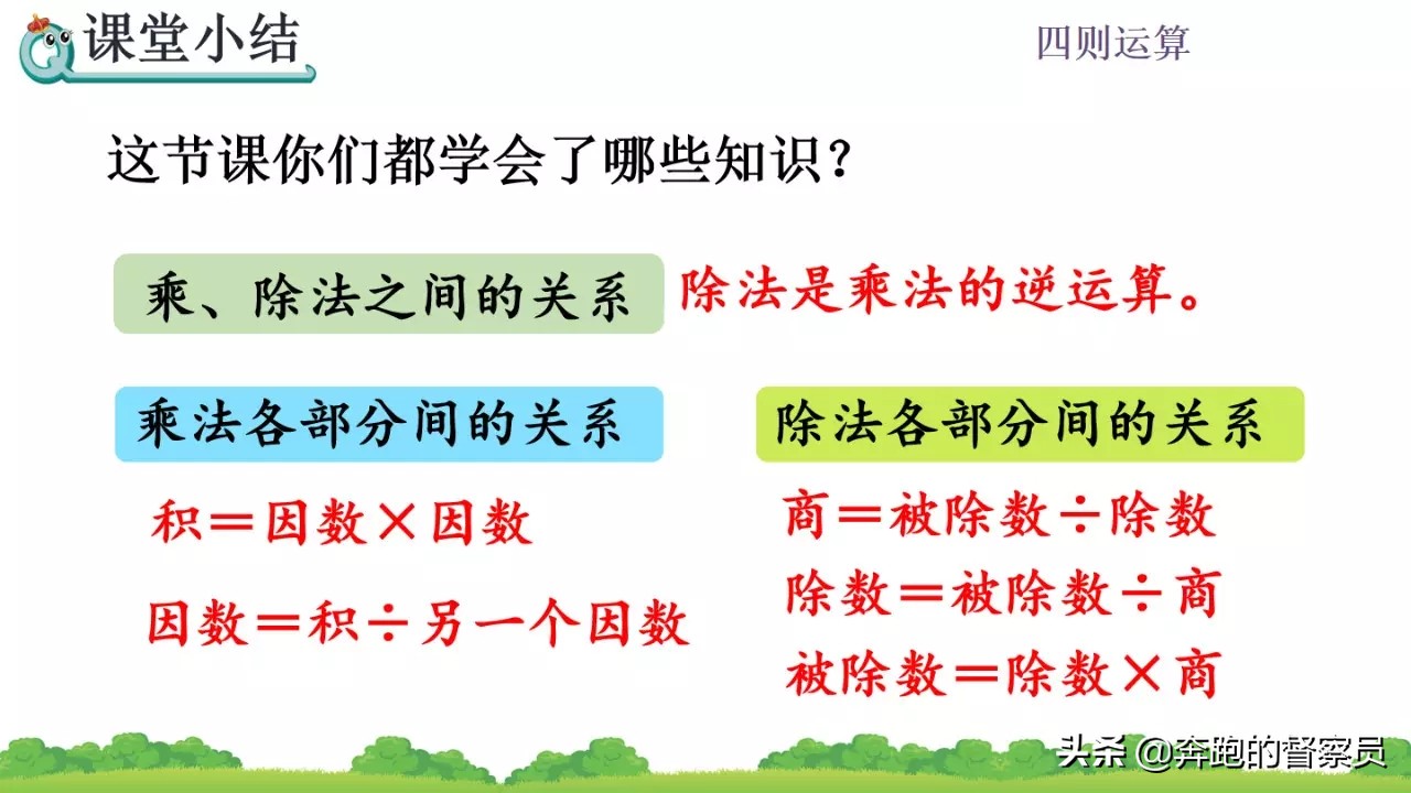 四年级乘除法竖式计算题600题,四年级乘除法简便运算500道及答案