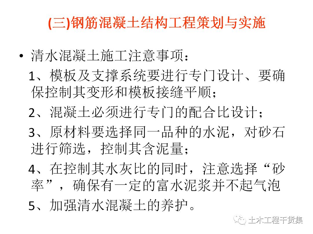 绮惧搧宸ョ▼瀹炴柦鎵嬪唽ppt,鐪佺骇浼樿川宸ョ▼绛栧垝ppt