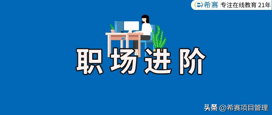 不同行业赚钱有多快,做项目管理有前途吗