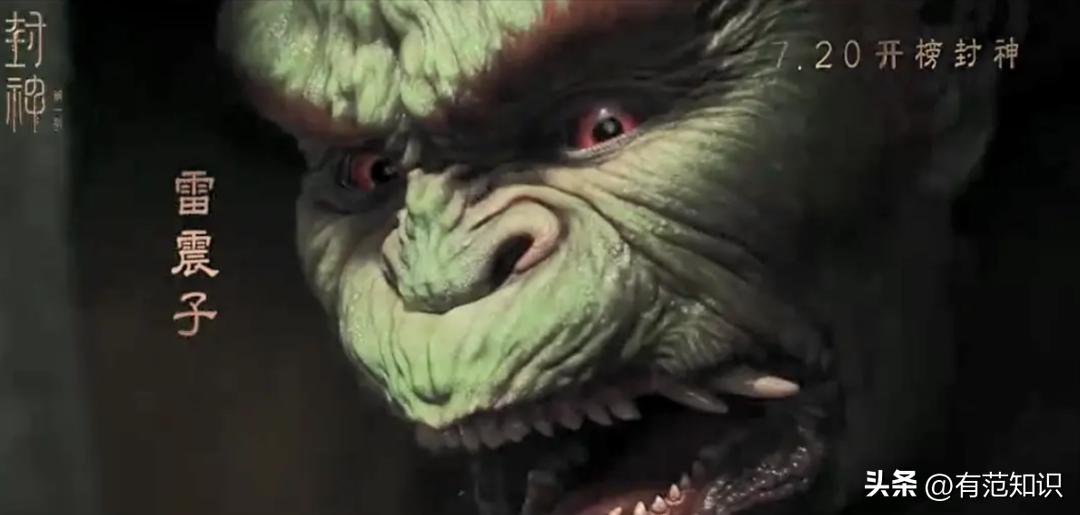 这次轮到51岁乌尔善翻车了?九尾狐“袒胸露乳”,观众直呼辣眼睛