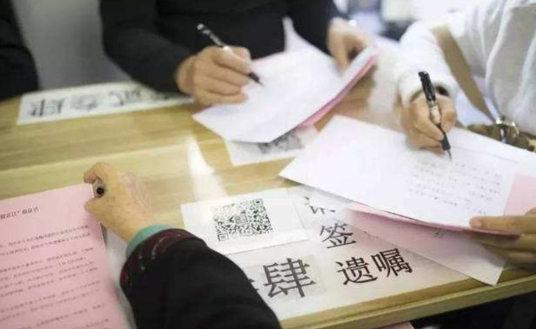 丈夫过世房子过户给妻子流程如何,丈夫去世房子怎么过户给妻子