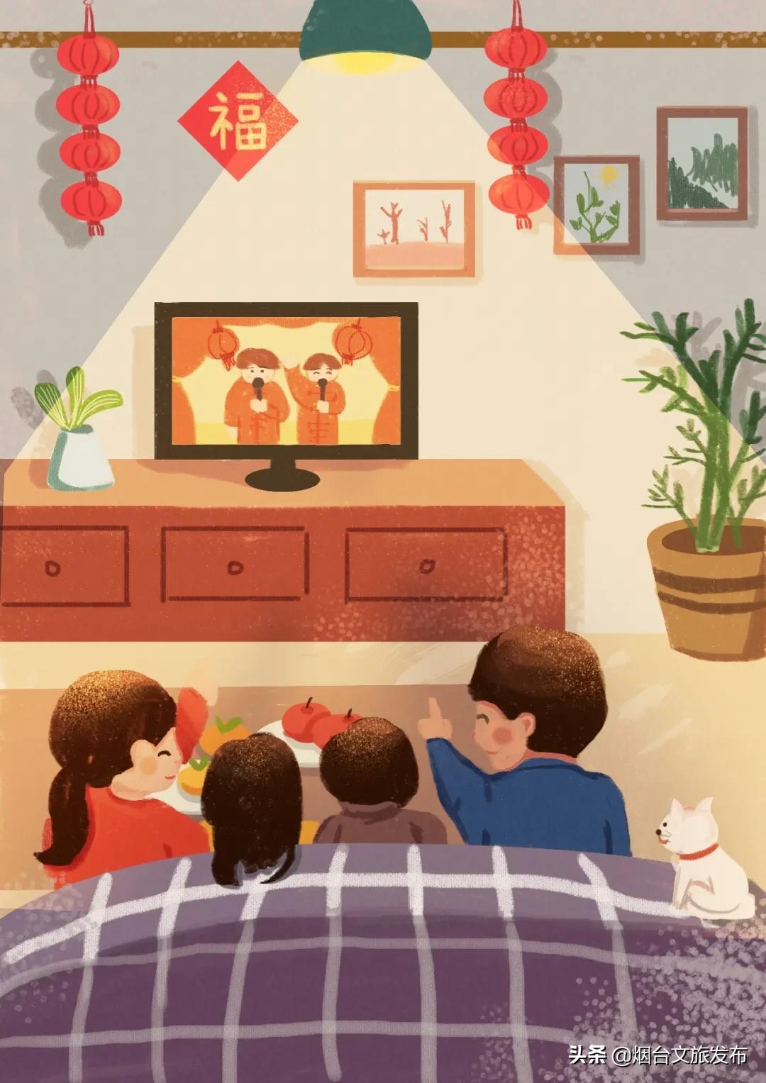 文旅迎春,文旅新春晚会