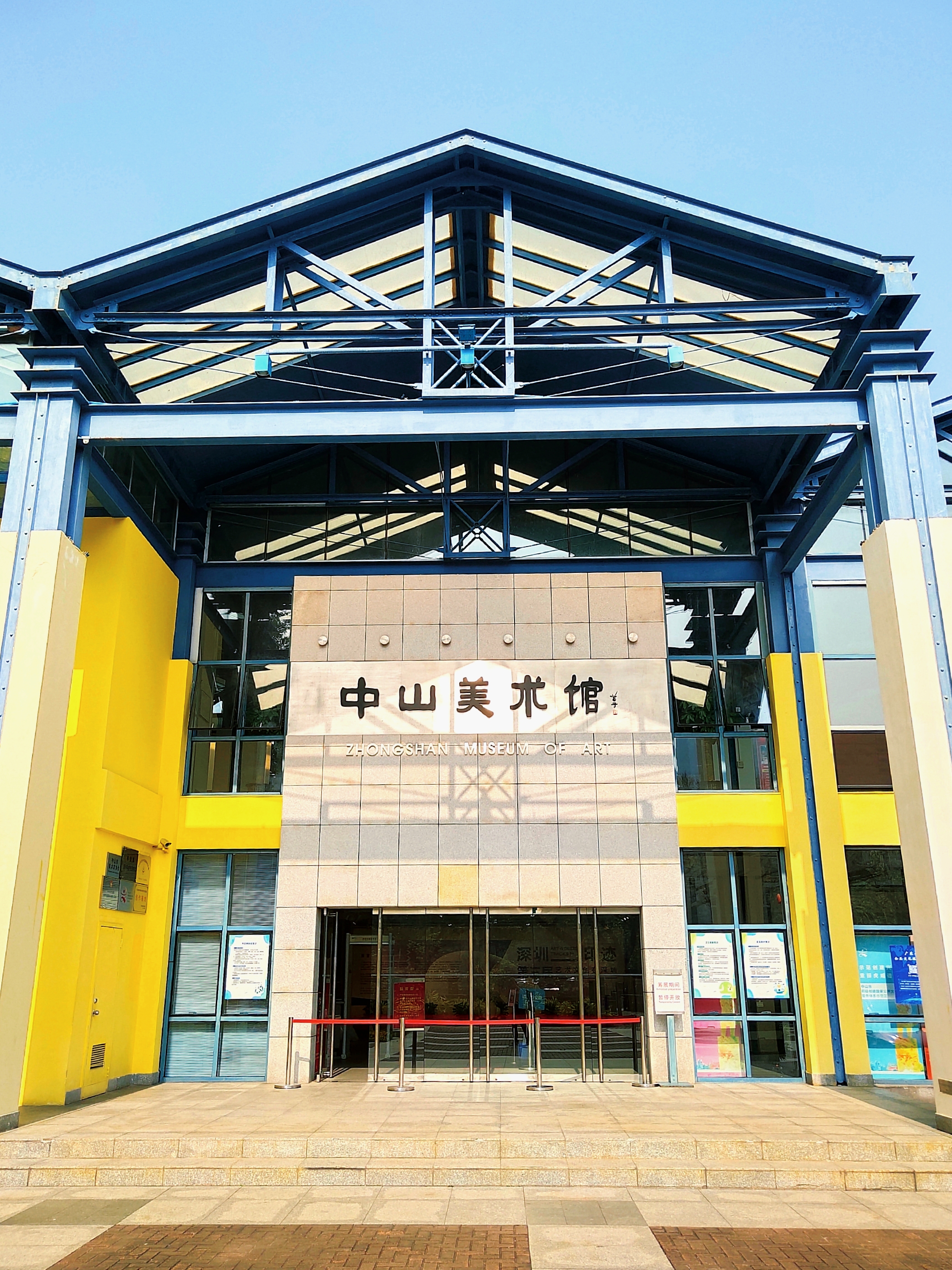 中山2天1夜旅游攻略,中山两日游感受