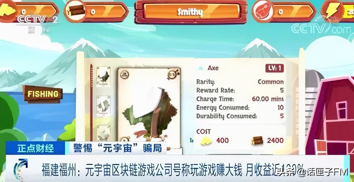 区块链游戏赚币大全,区块链游戏可以边玩边赚