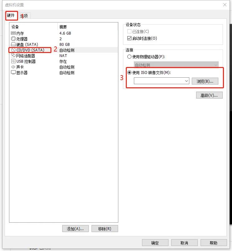 如何在vm上安装软件,vm能不能装黑苹果