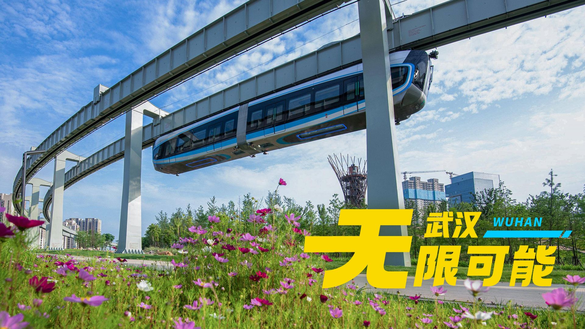 武汉官宣重要新闻,武汉官宣外援