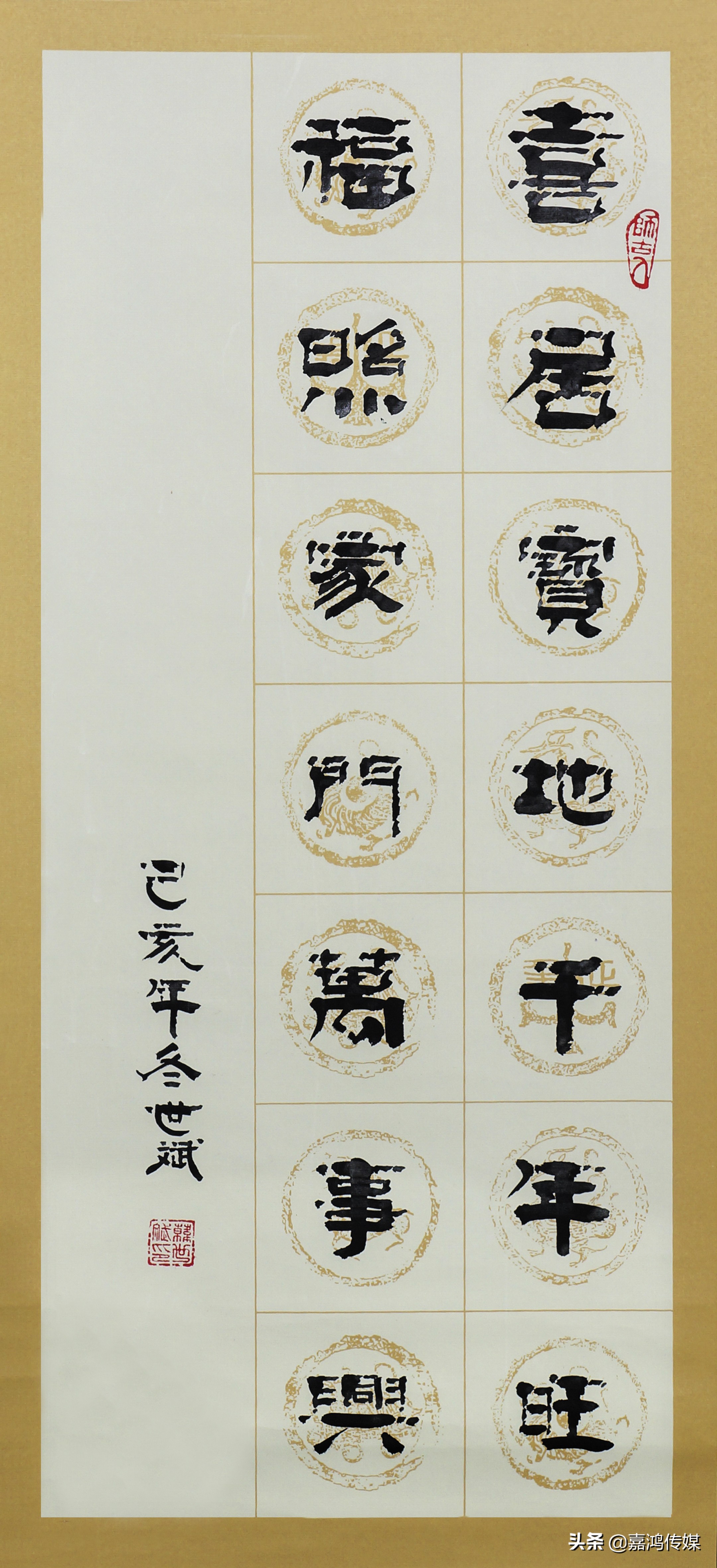 水墨丹青一世情视频素材,水墨丹青一世情视频教唱