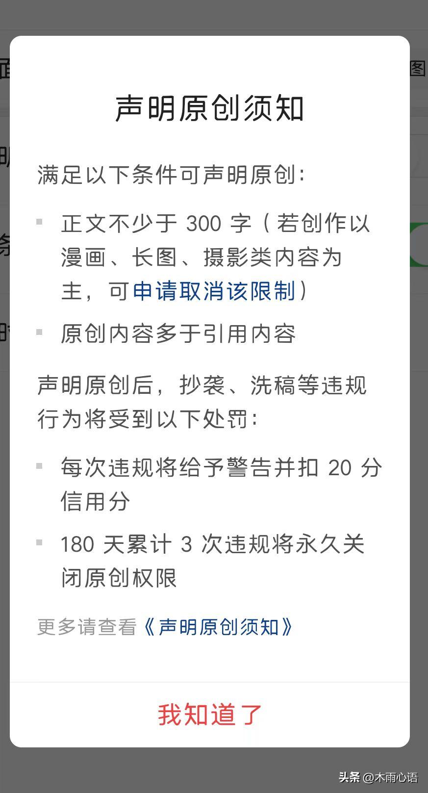 头条号是怎么赚钱的呢,头条号怎么才有效益