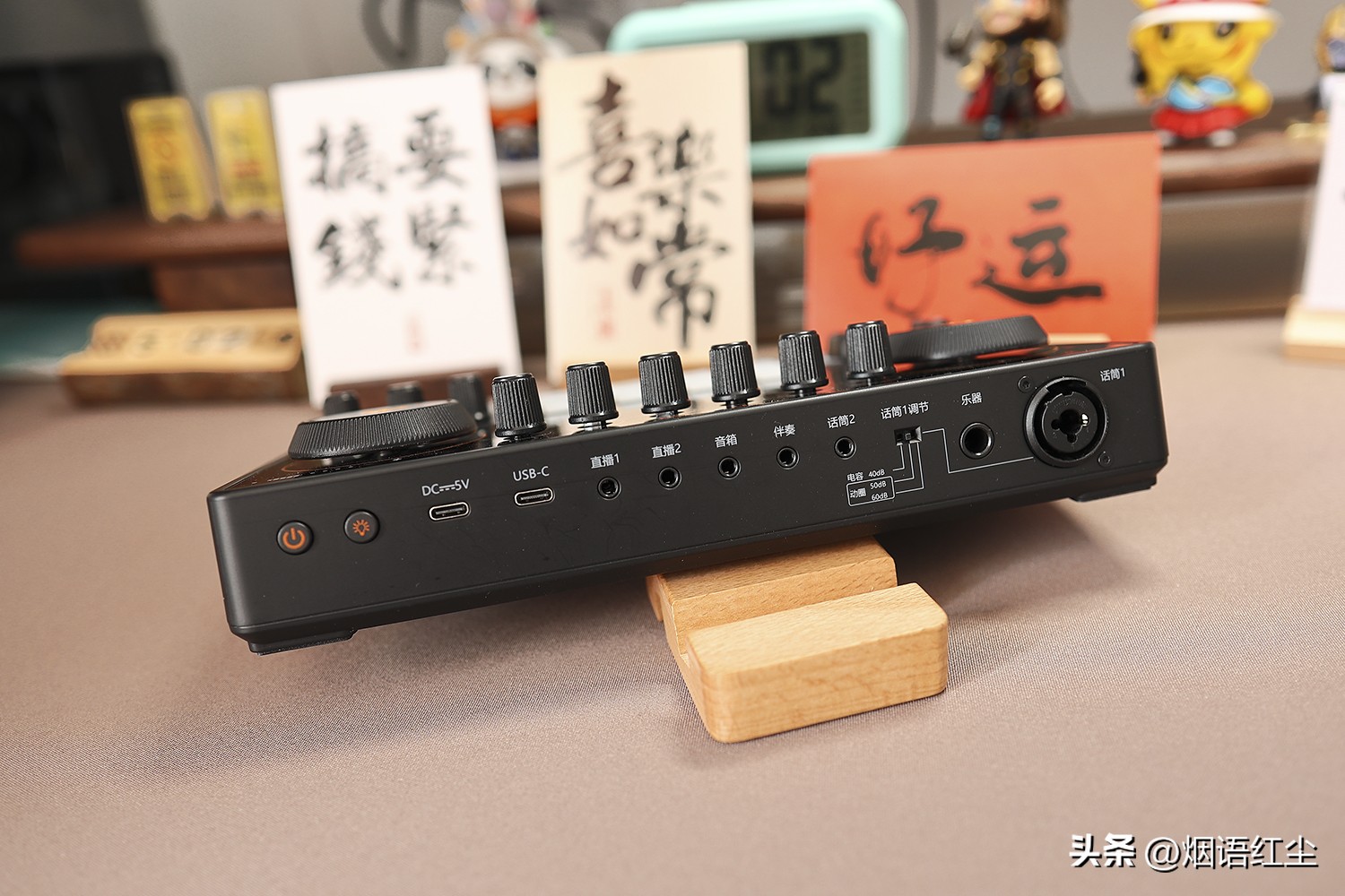 为了忽悠媳妇直播，我入手了一套专业设备