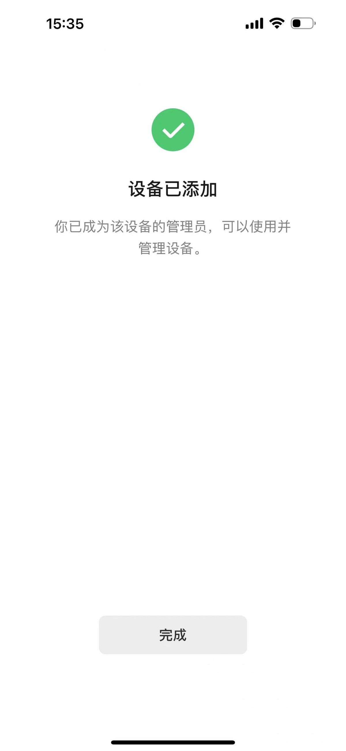中小学生的最佳学习搭档佳能G3832加墨式高容量一体机使用体验