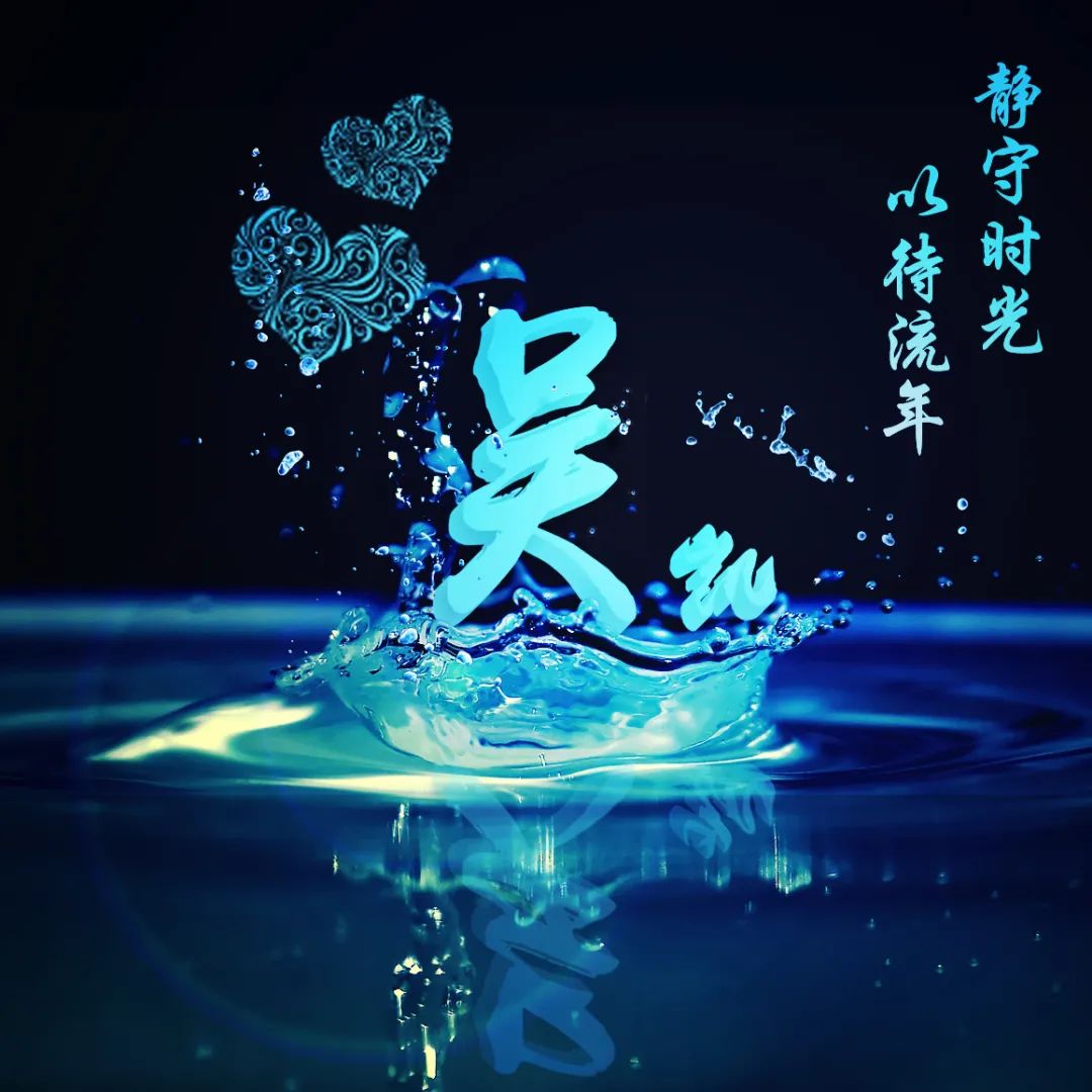 2023张姓氏头像图片最新版,2022年高端大气上档次傅姓氏头像