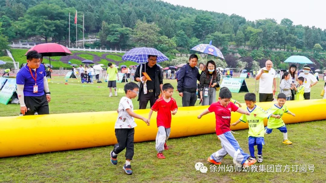 徐幼集团协办第三届幼儿足球亲子嘉年华暨幼儿体育学术论坛活动