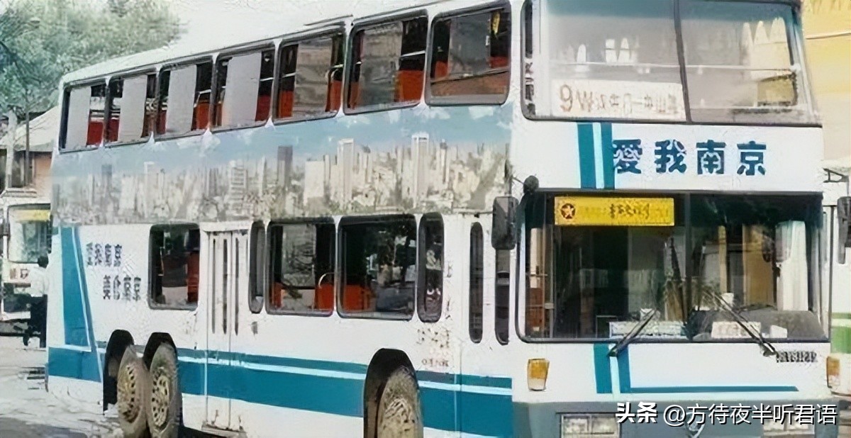 九十年代南京城老照片,以前的南京城的老照片