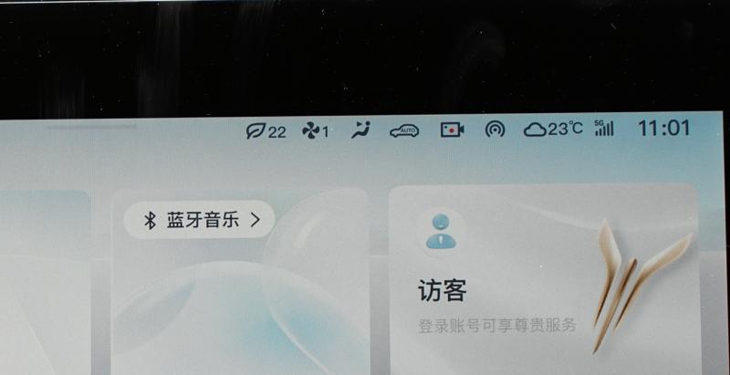 新岚图梦想家车机设置,岚图梦想家车机如何待机