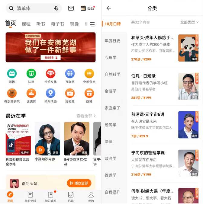 9个可以最适合免费自学的网站,8个完全免费的高质量自学网站