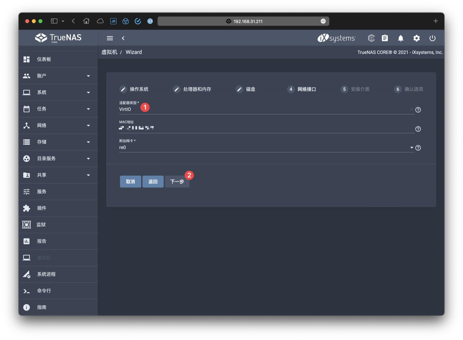 truenas装windows,truenas安装docker应用