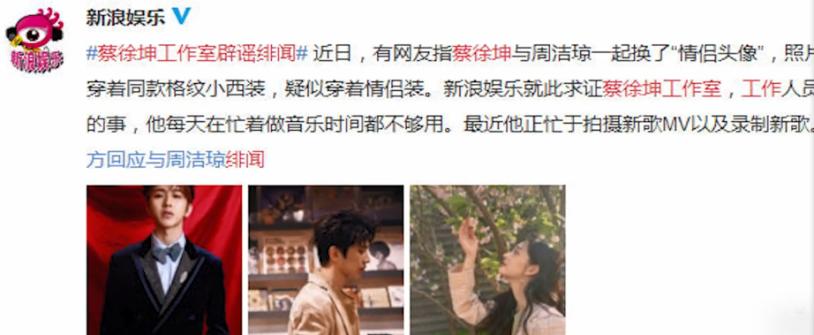 星爷独宠林允：模仿倪妮傍上冯绍峰，背刺周洁琼勇敢索吻王大陆