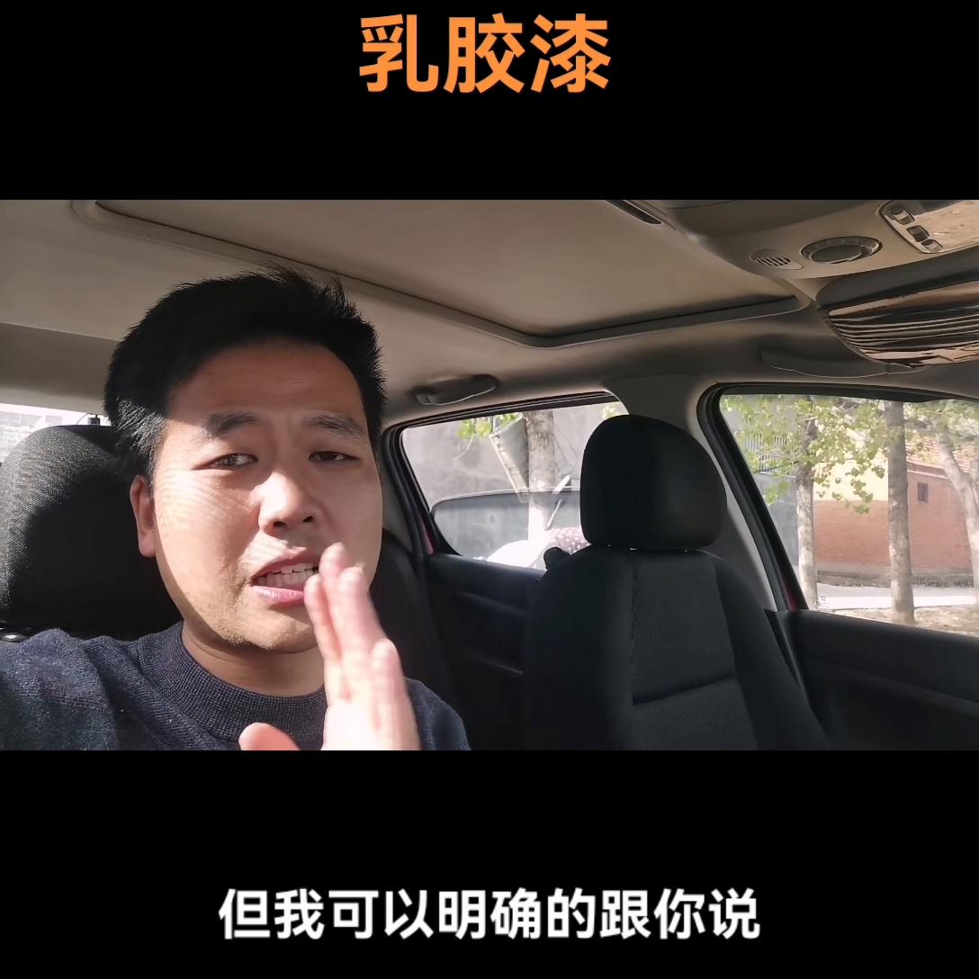 乳胶漆假货真货怎么区别,乳胶漆正品和差品的区别