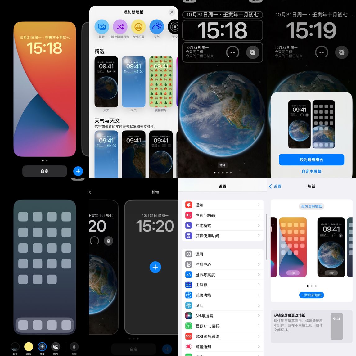 ios16.1.1全部功能,ios16.1功能介绍