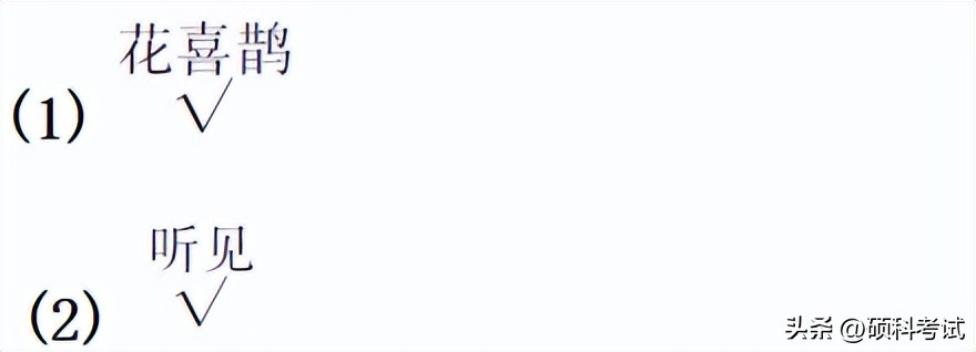 部编一年级下册第三单元语文试卷,部编版一年级语文三单元测试卷