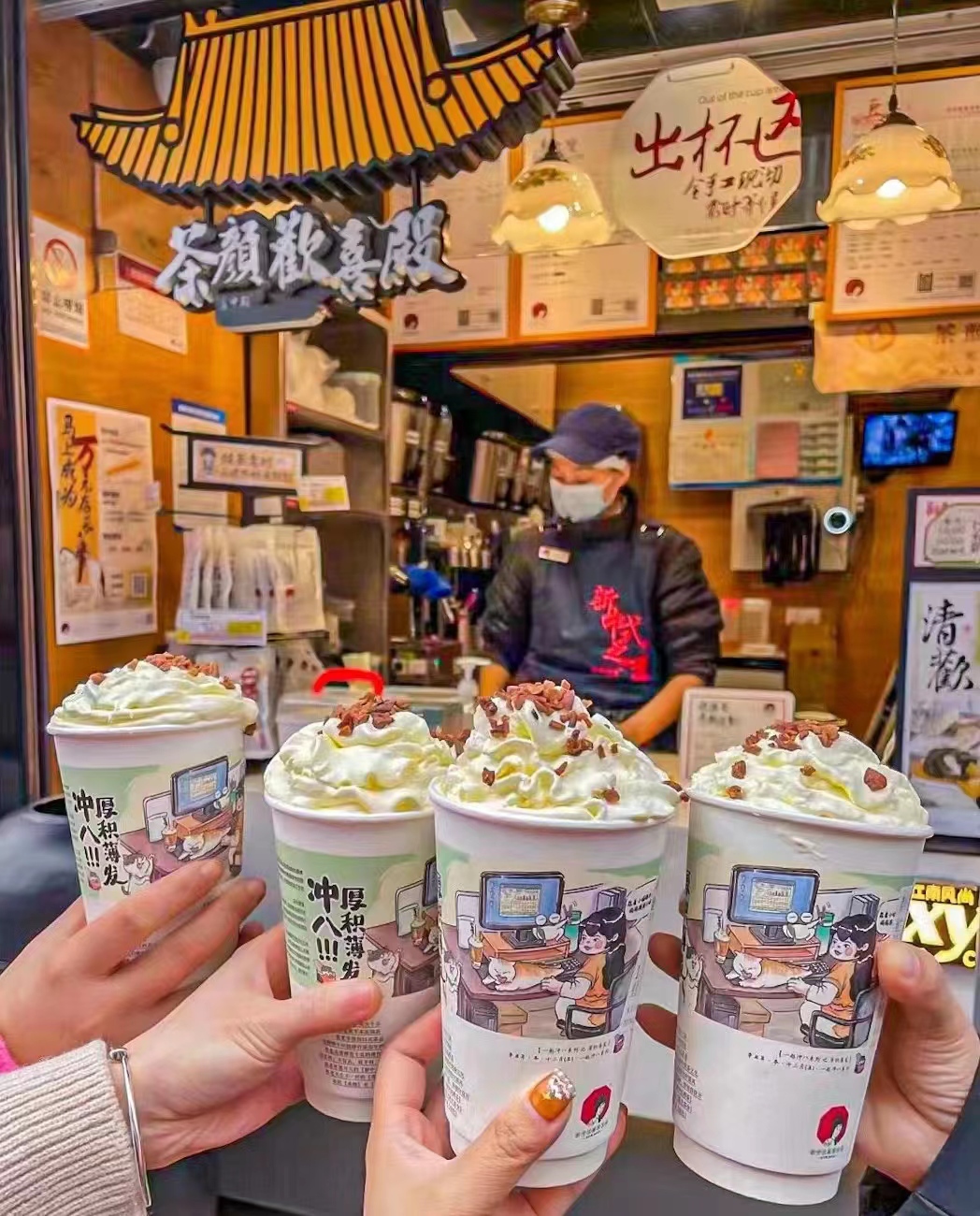 茶颜悦色加盟吗？茶颜悦色加盟费多少钱？