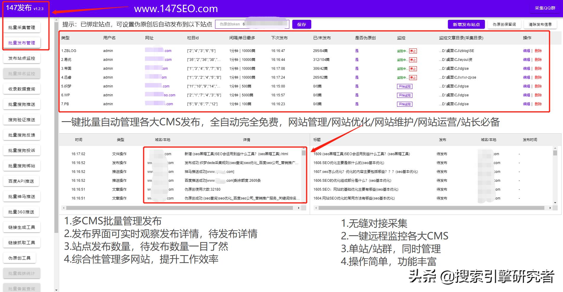 甯濆浗鏀堕泦娲诲姩,甯濆浗閲囬泦