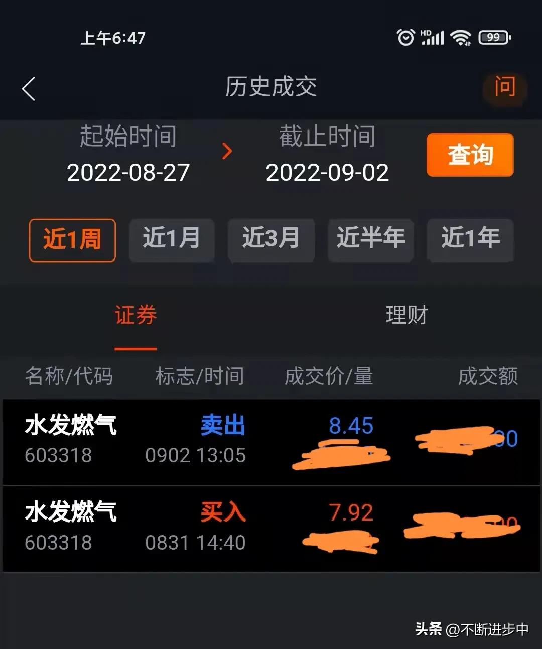股票开仓,开仓放良并购港股上市公司