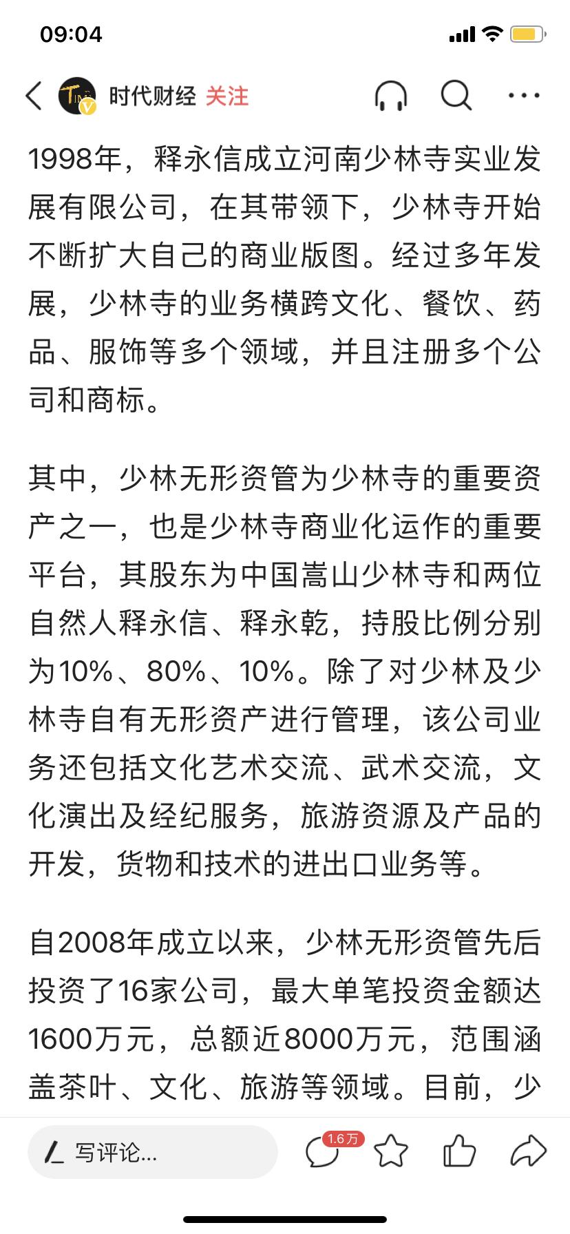 我们的留学生活在日本的日子首播,我们的留学生活在日本03