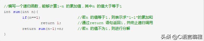最全的c语言基础知识,知识分享口才