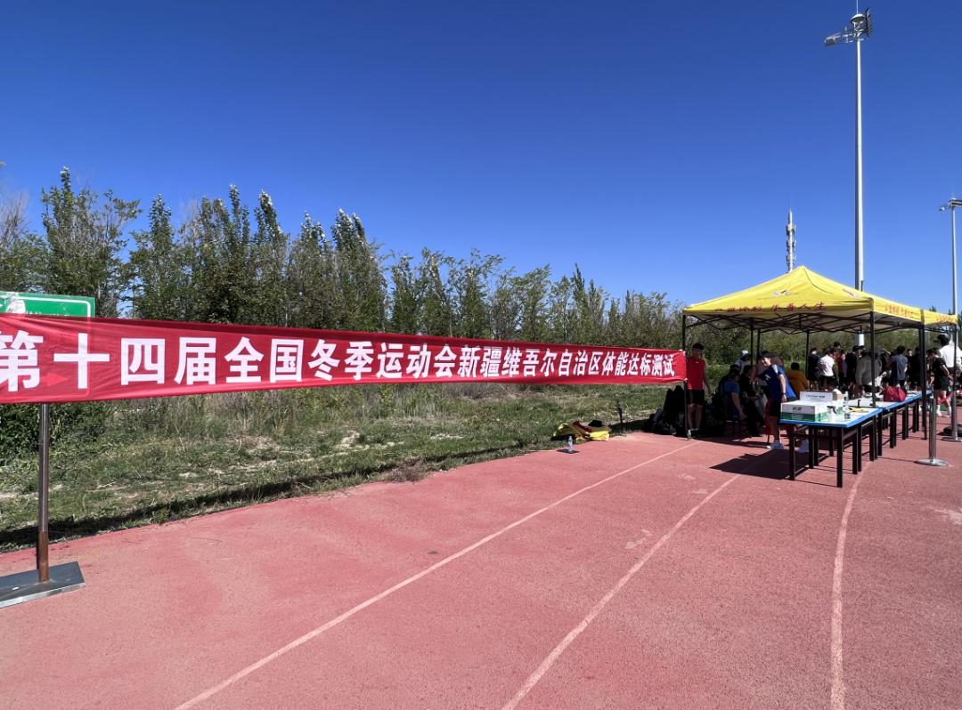 冬季运动管理中心共几层,冬季运动管理中心怎么样