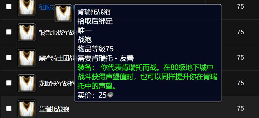 wlk改动,魔兽wlk版本最值得玩的职业