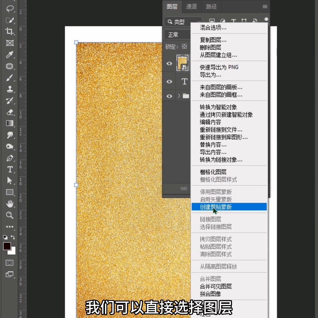 ps白蒙版切换黑蒙版快捷键,ps中如何把白色蒙版变成黑色蒙版