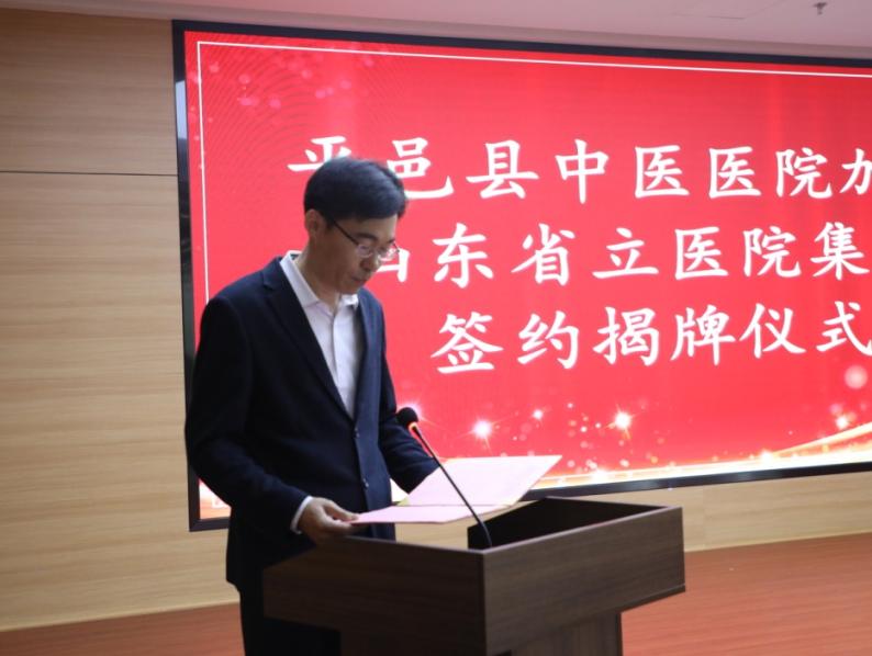 市医院与卫生院签约仪式,医疗联合体签约仪式