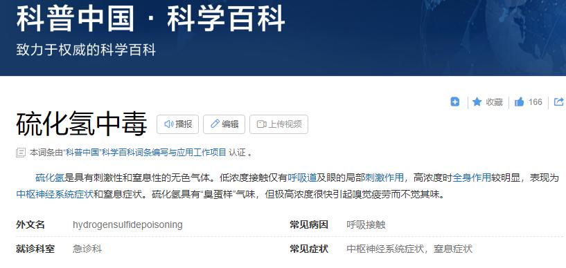 网红最危险的玩具,央视曝光的致命网红玩具有多可怕