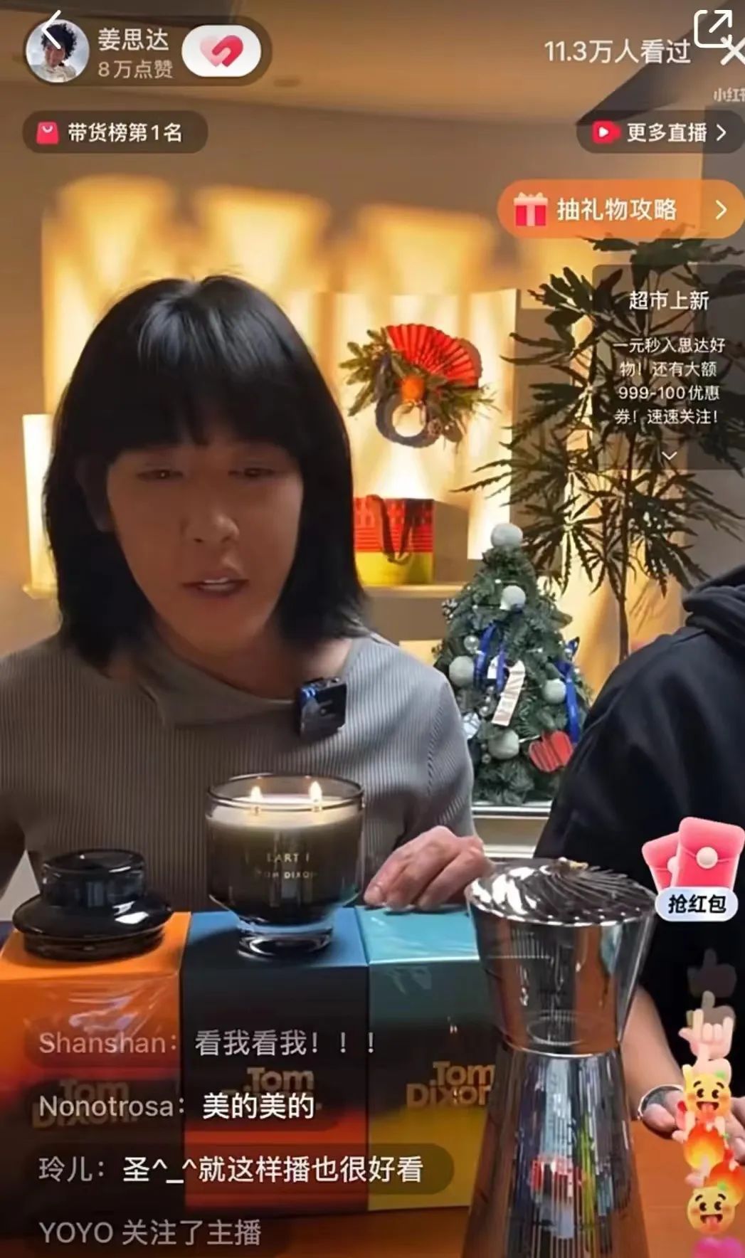 当小红书成为手边工具书,小红书怎么发展为电商