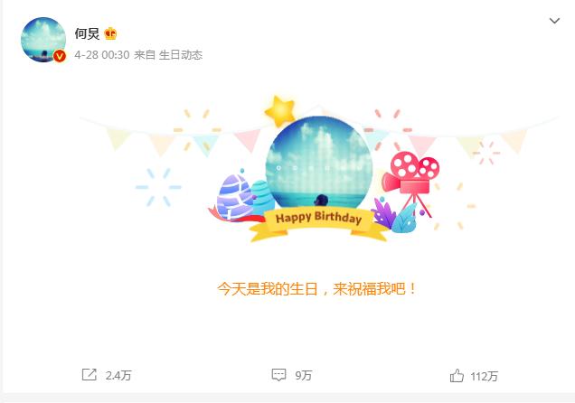 内娱微博超话粉丝等级前10名,内娱超话粉丝破千万的是谁