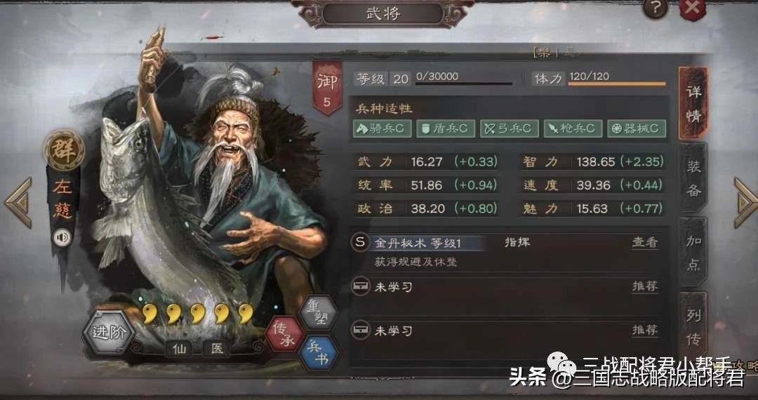三国志战略版零氪攻打六级地,三国志战略版弓兵t0排行榜