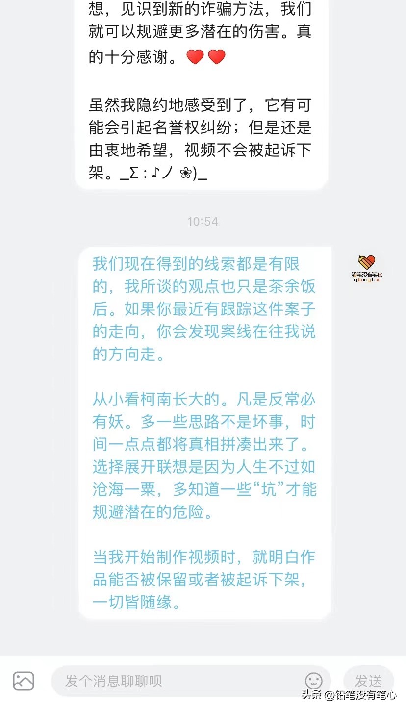 香港名媛碎尸案最初是怎么发现的,香港名媛碎尸案是如何破案的